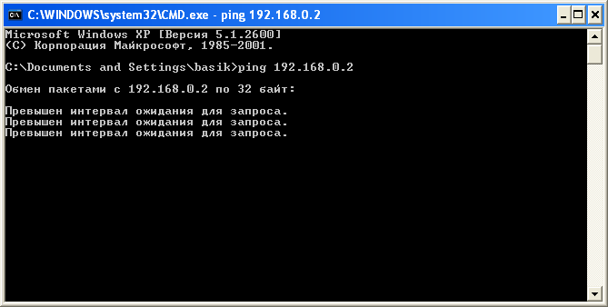 Превышен интервал ожидания ping. Ping exe команда. Превышен интервал ожидания для запроса Ping. ARP команда cmd. Ping 192.168.0.2 Windows 10.